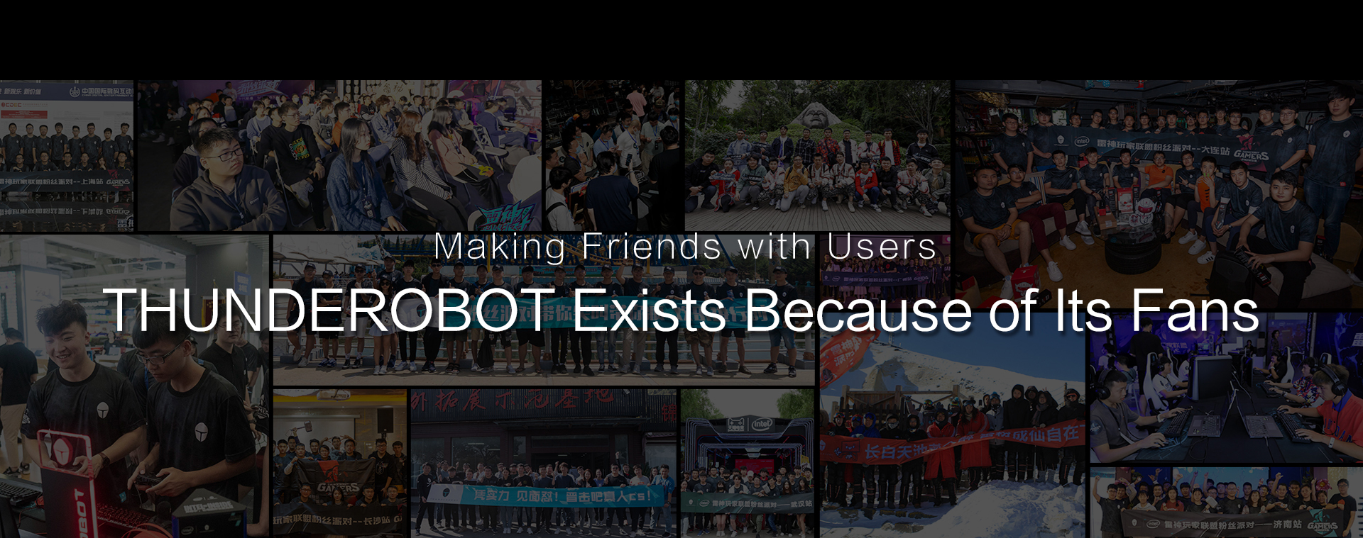 thunderobot brand