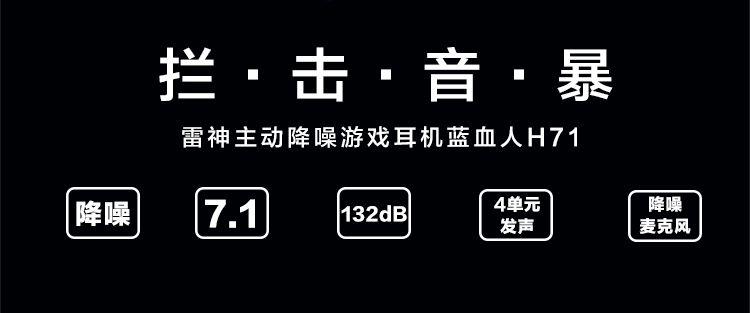蓝耳机_02.jpg