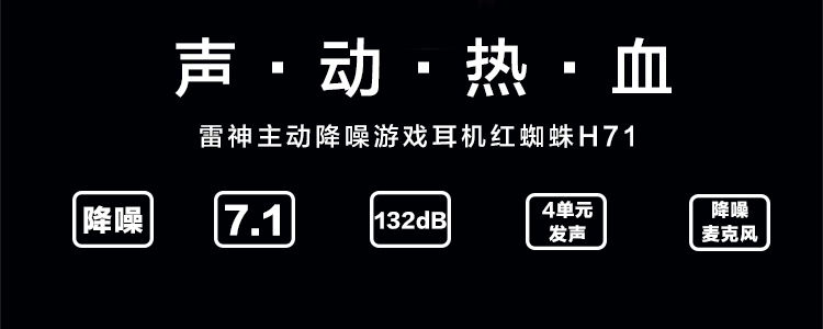 红耳机_02.jpg
