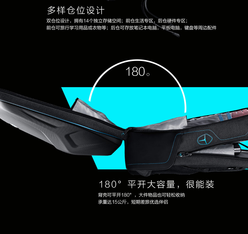 背包拉页_03.jpg