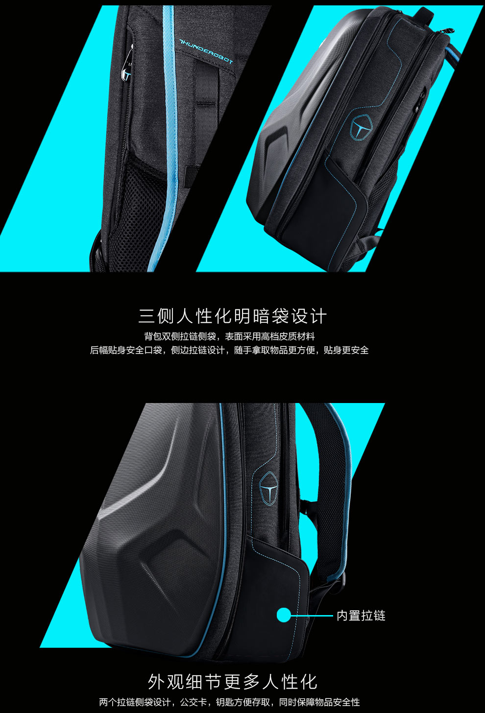 背包拉页_04.jpg