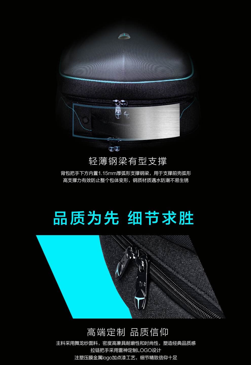背包拉页_08.jpg