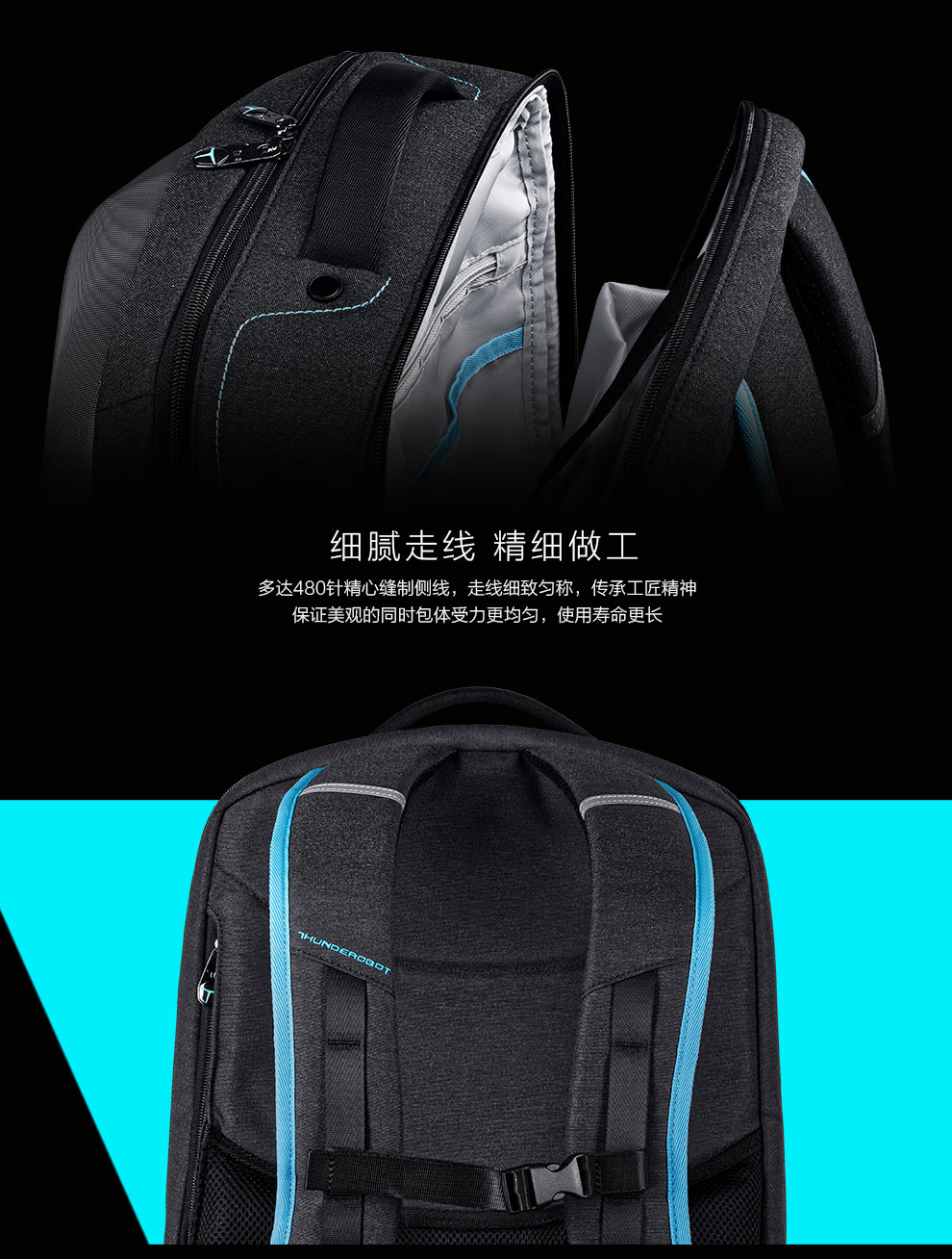 背包拉页_09.jpg