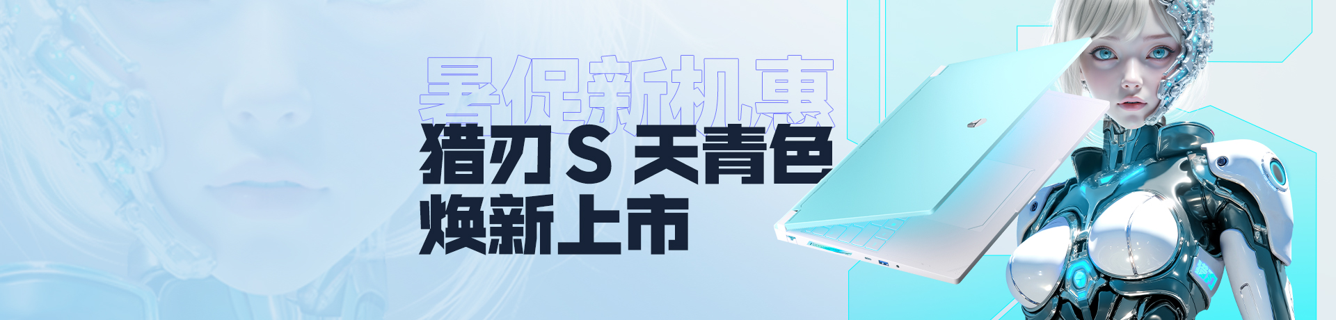 轮播图