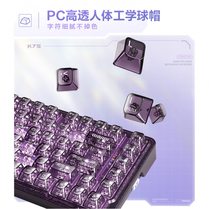 雷神K75三模机械键盘花舞月轴键盘_桌面键鼠_外设配件-雷神官网-官方网站