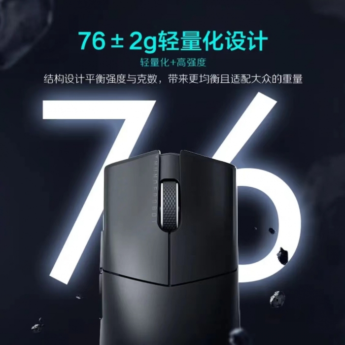 雷神ML901三模鼠标游戏电竞无线蓝牙2.4G有线4K超轻量化设计