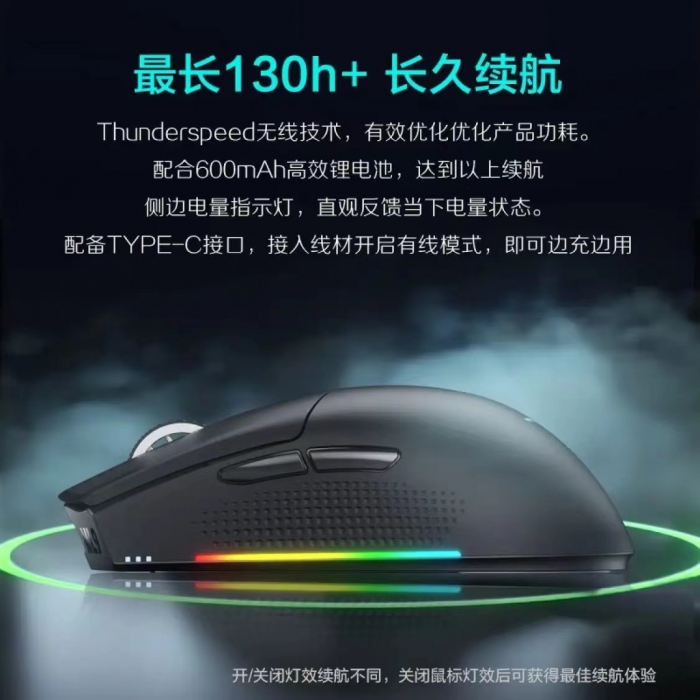 雷神ML901三模鼠标游戏电竞无线蓝牙2.4G有线4K超轻量化设计
