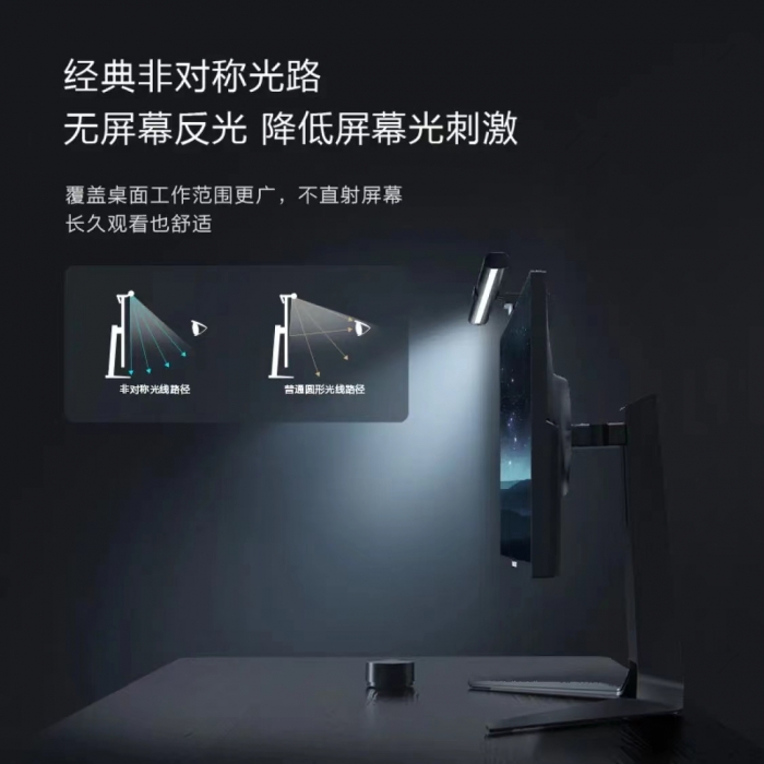 雷神屏幕挂灯L1s 电脑显示器挂灯_氛围单品_外设配件-雷神官网-官方网站