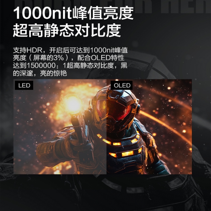 雷神银翼显示器2K 240Hz OLED低蓝光27英寸显示屏LQ27F240E_27英寸_