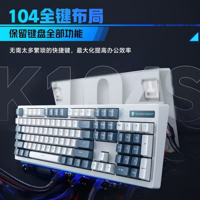 雷神K104S有线机械键盘黑色青轴办公学习商务游戏机械键盘_桌面键鼠_外