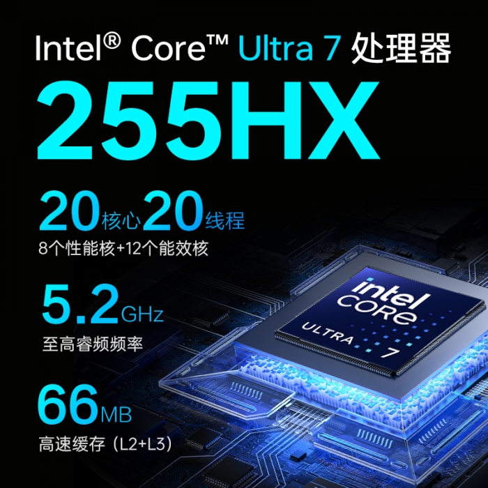 雷神ZERO16Pro(酷睿Ultra7HX RTX5070Ti 360Hz)AI移动工作站游戏