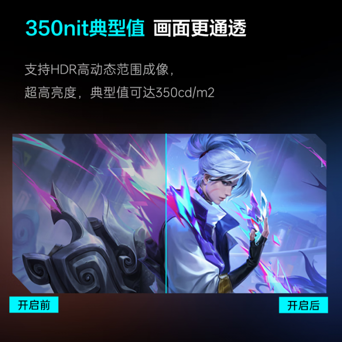 雷神ZQ27F210显示器_27英寸_显示器-雷神官网-官方网站