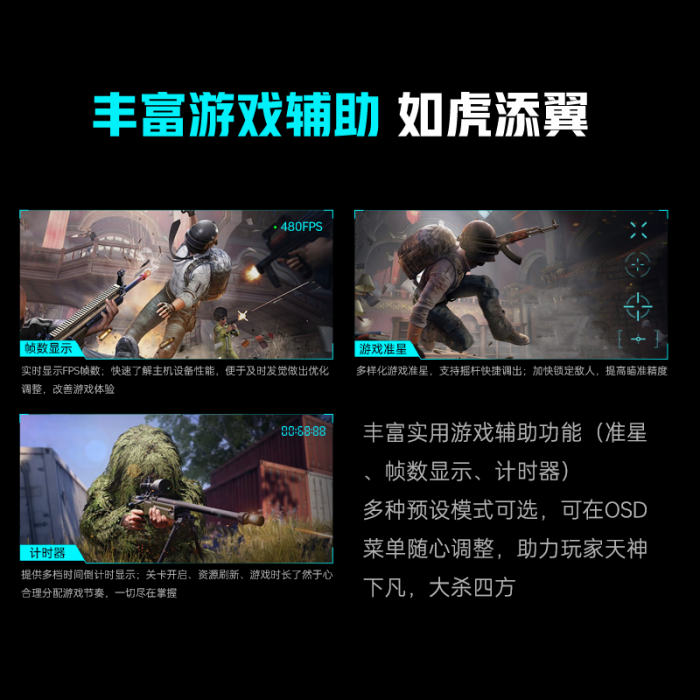 雷神ZQ27F210显示器_27英寸_显示器-雷神官网-官方网站