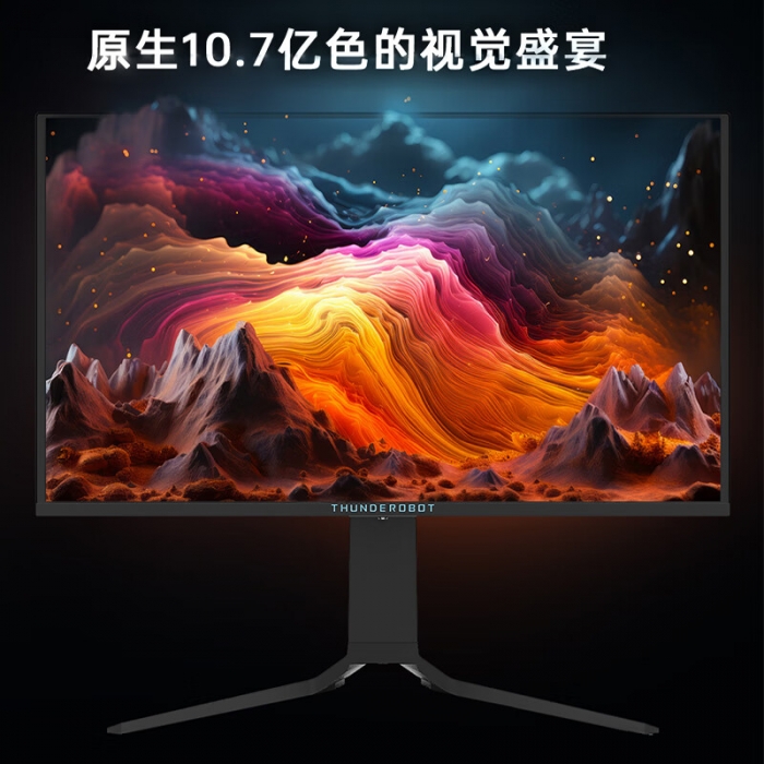 雷神显示器2K 240Hz OLED 硬件低蓝光26.5英寸升降旋转显示屏