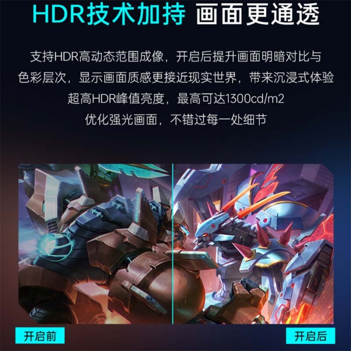 雷神31.5英寸OLED 4K 240Hz双模480Hz原生10Bit硬件低蓝光电竞