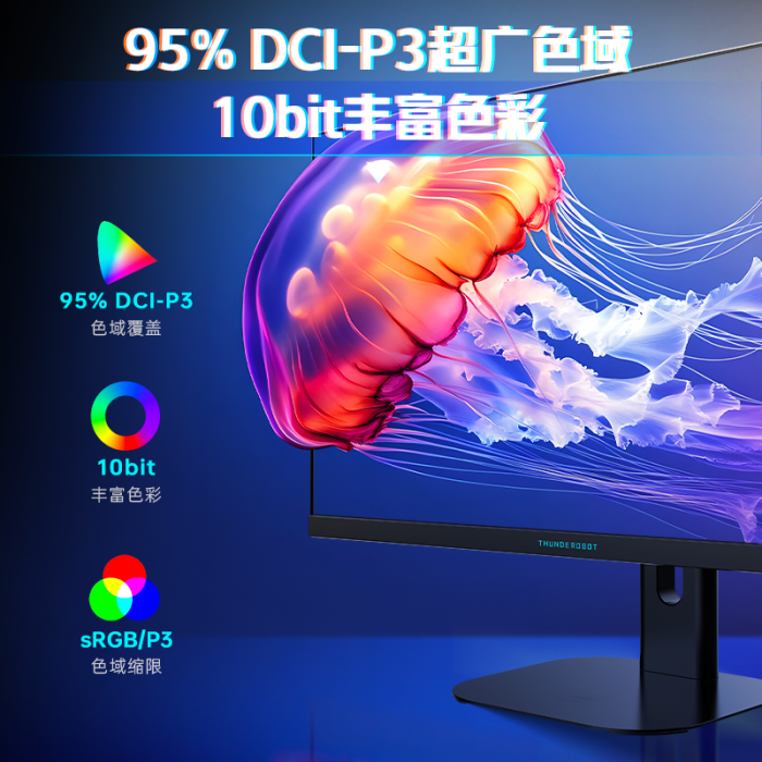 雷神27英寸4K超清160Hz双模320Hz FastIPS升降旋转电竞显示器ZU27F160L