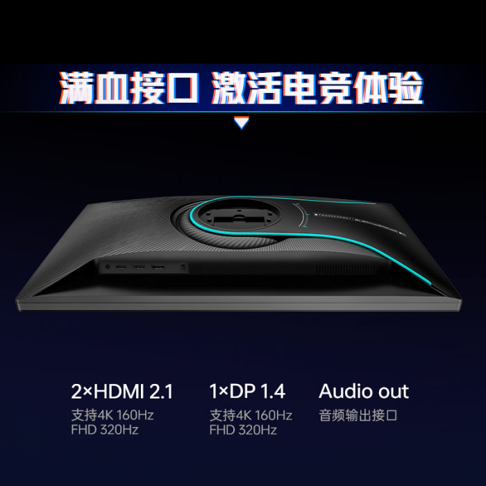 雷神27英寸4K超清160Hz双模320Hz FastIPS升降旋转电竞显示器ZU27F160L