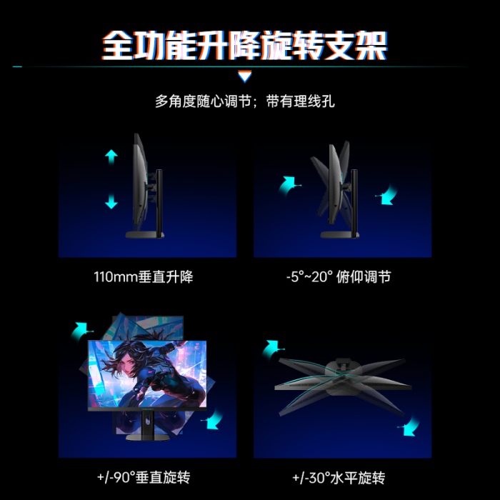 雷神27英寸4K超清160Hz双模320Hz FastIPS升降旋转电竞显示器ZU27F160L
