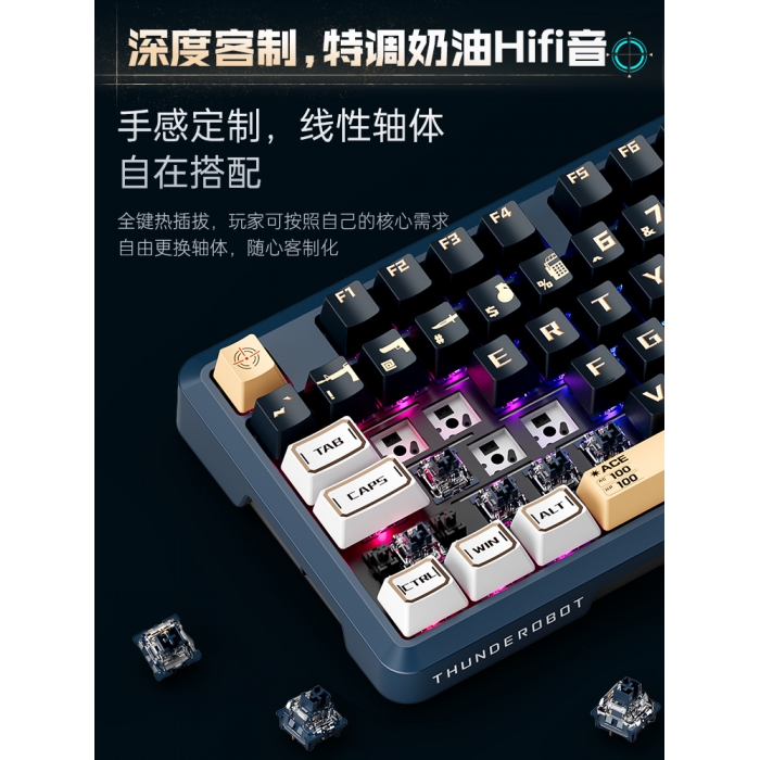 雷神K87V2 CF联名款键盘三模无线蓝牙Gasket热插拔电竞游戏87配列线性