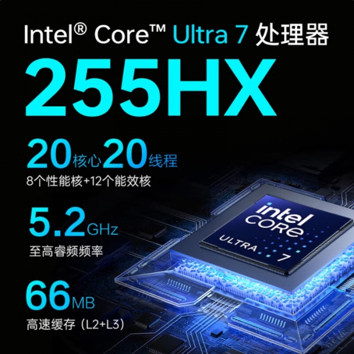 雷神猎刃S英特尔酷睿Ultra7 255HX 5060独显16英寸大学生高性能轻薄游戏