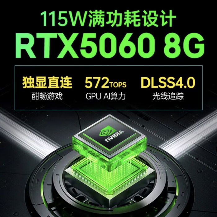 雷神猎刃16笔记本i7-14650HX RTX5060 300Hz 2K 16G内存1TB固态16英寸