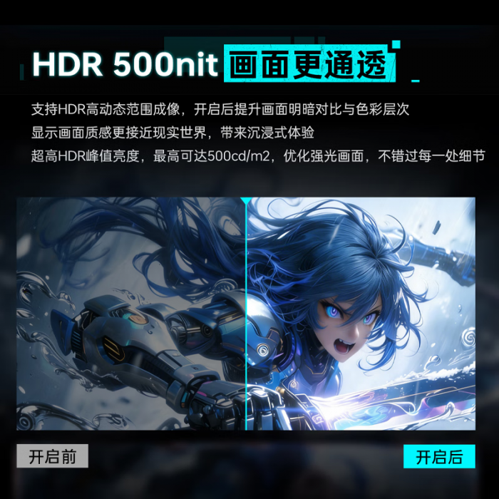 雷神显示器2K210Hz Fast IPS硬件低蓝光27英寸内置音箱升降旋转显示屏