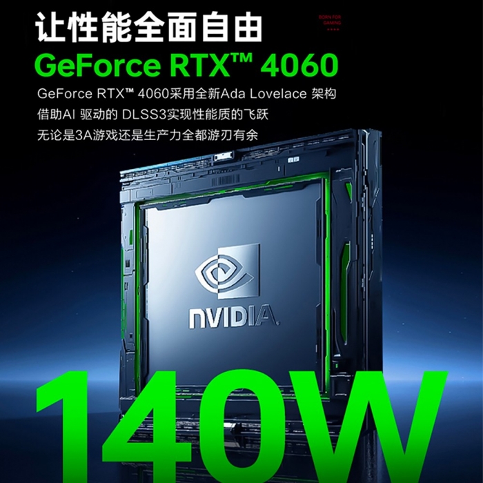 雷神猎刃16笔记本i9-13900HX RTX4060 240Hz 2K16G内存1TB固态16英寸
