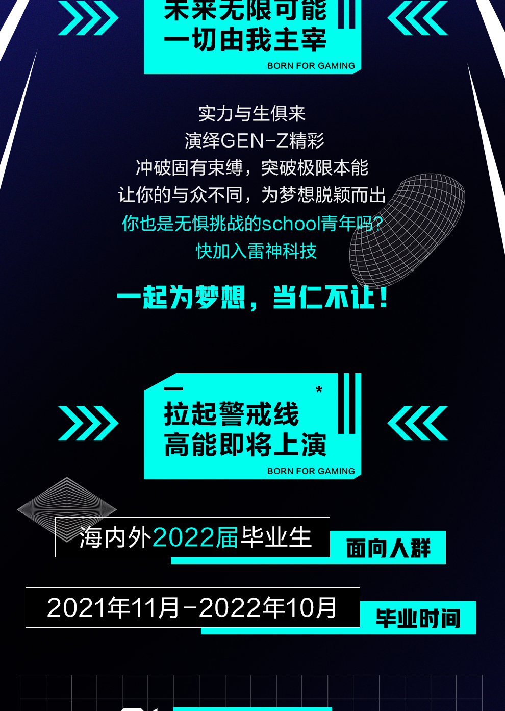 2021091804402642438