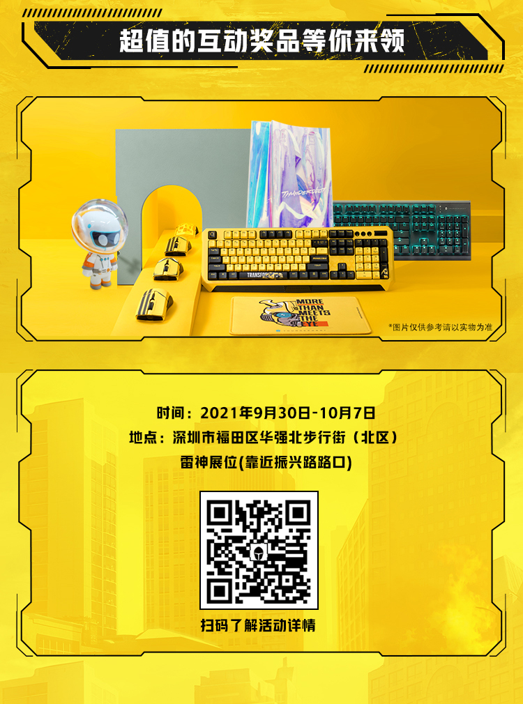 2021092910582406338