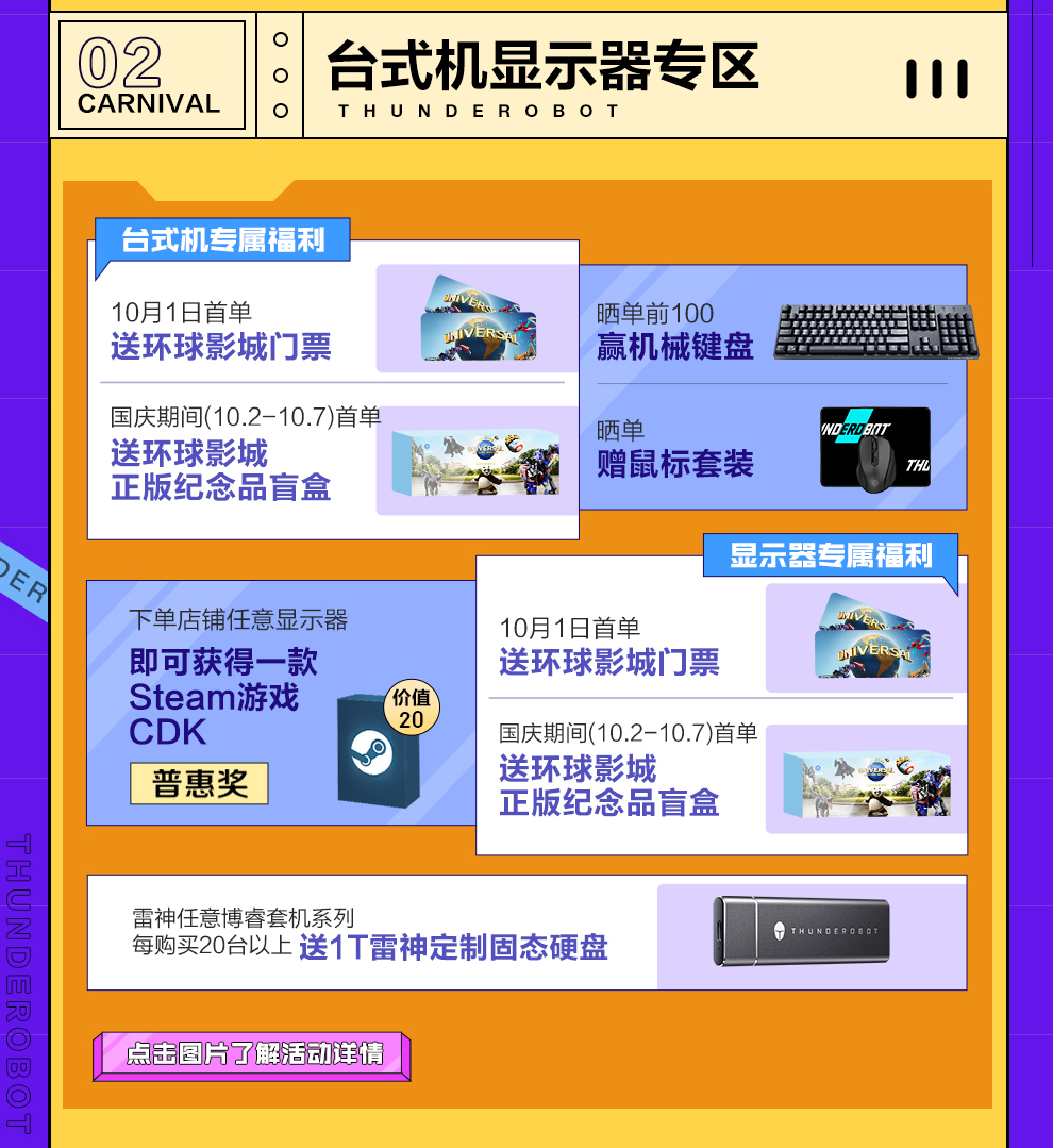 2021093005131154522