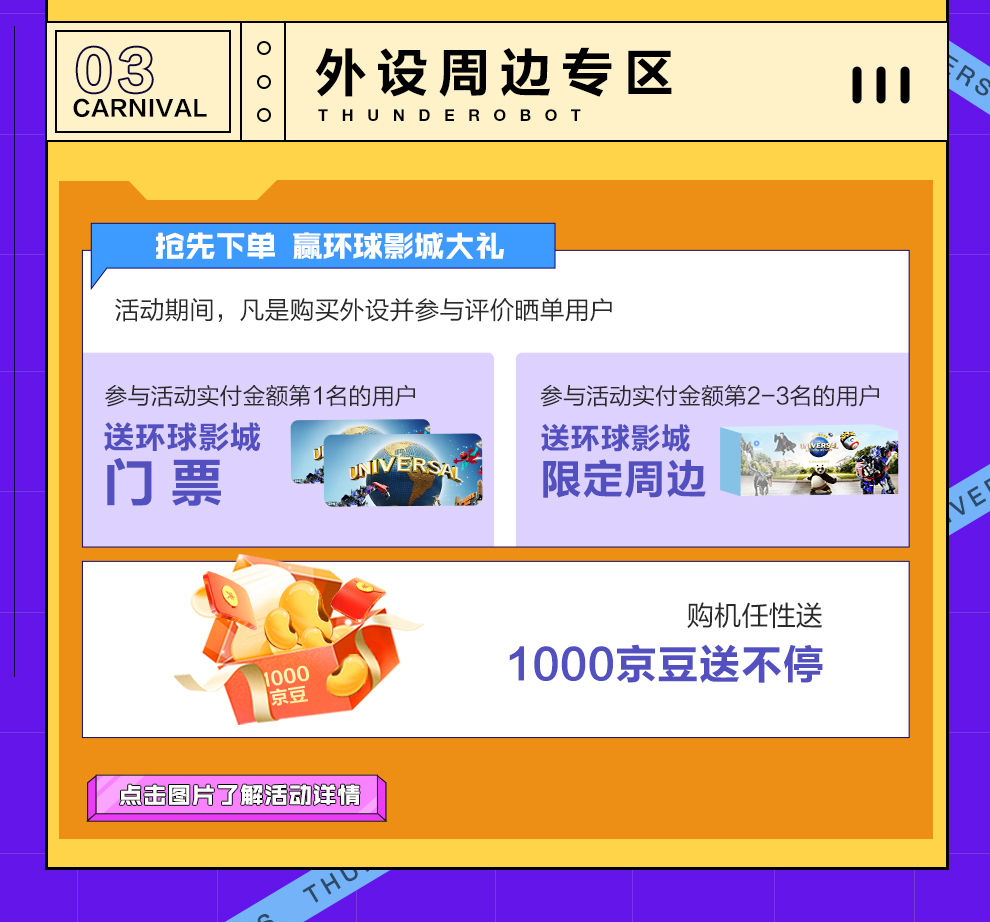 2021093005131853867