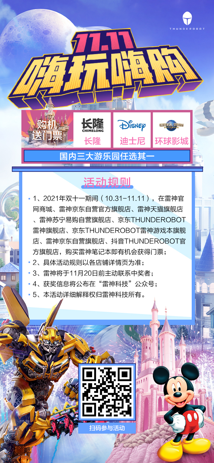 2021102906301808048