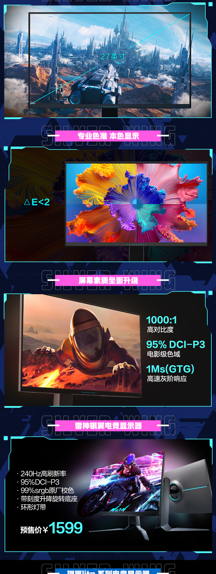 2021122806145953117