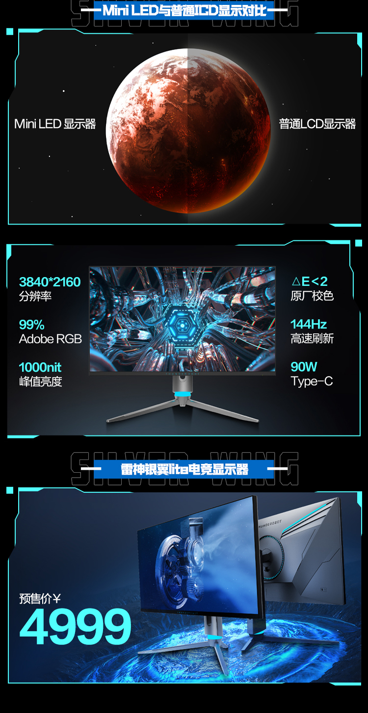 2021122806151071690