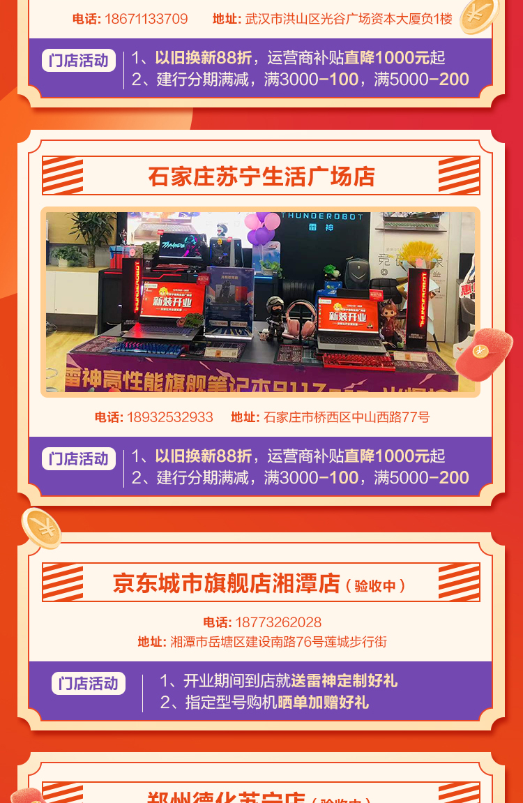 2021123011335627660