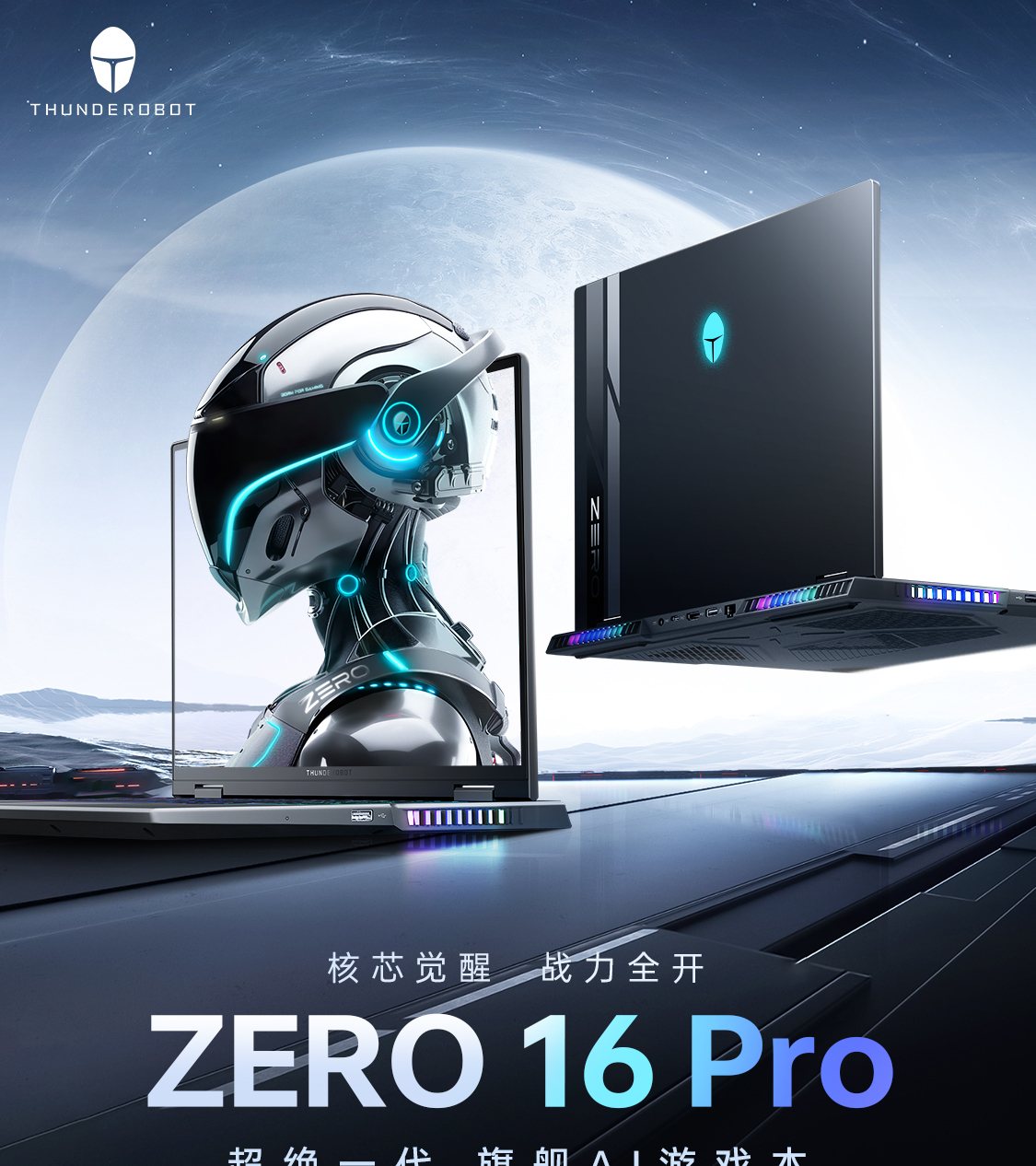 2025050311342733953