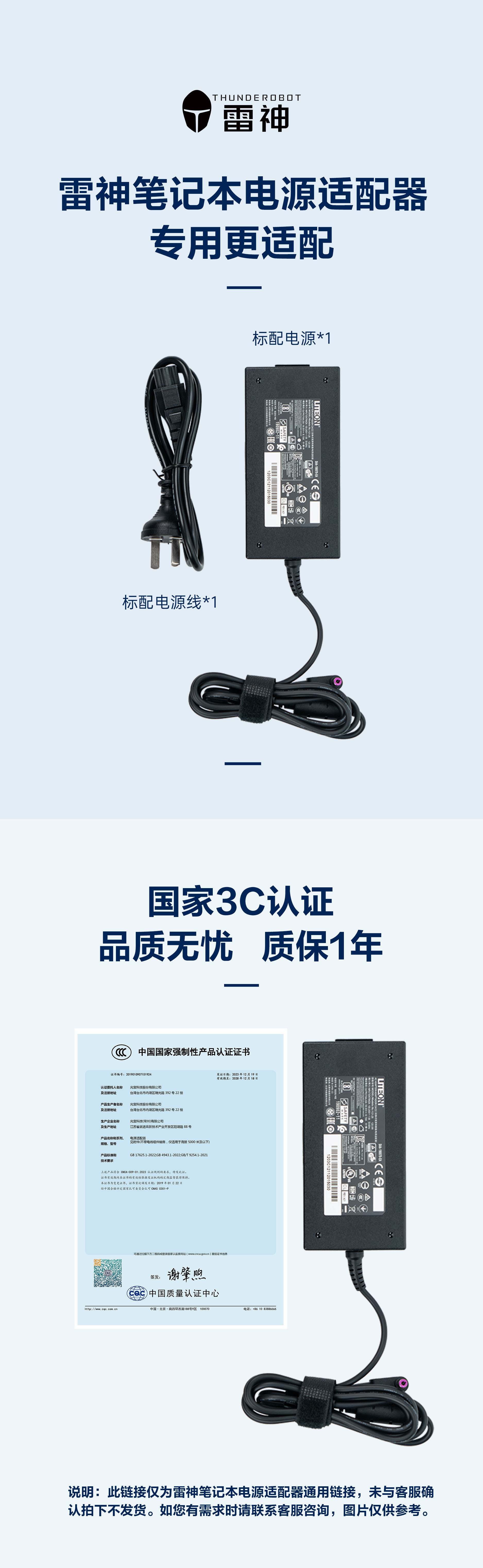 2025052304410901949
