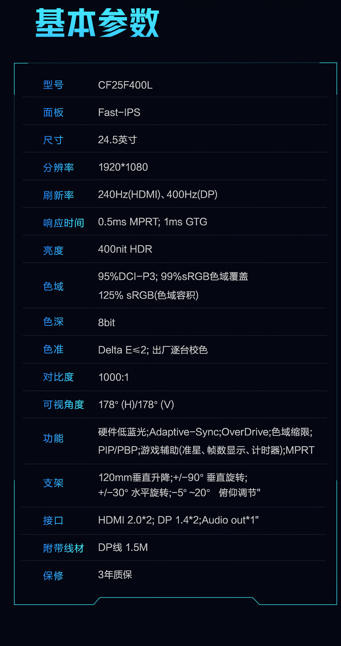 2025052801470393526