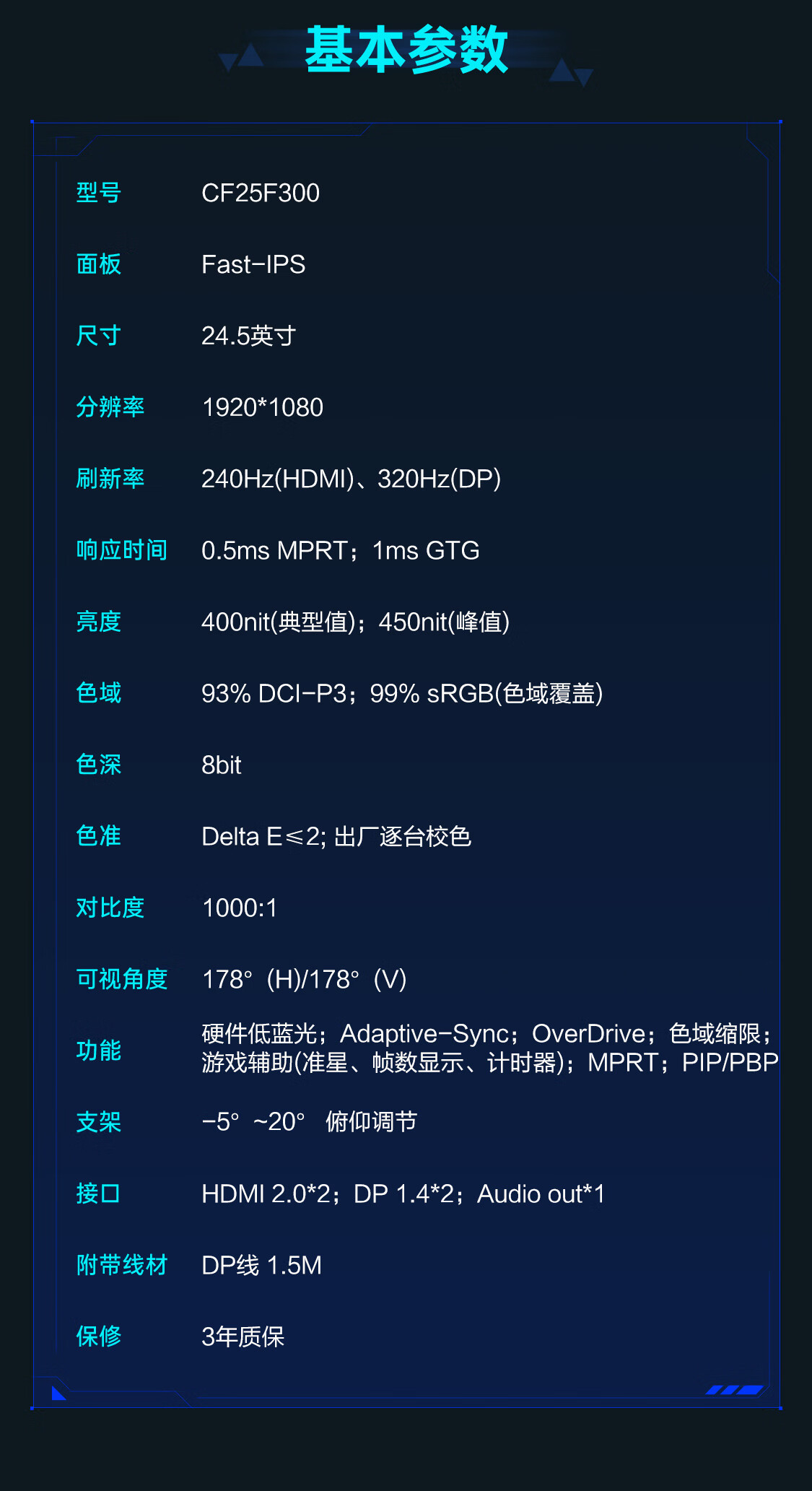 2025052812015743992