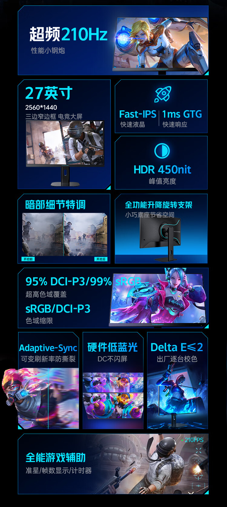 2025052909523291765
