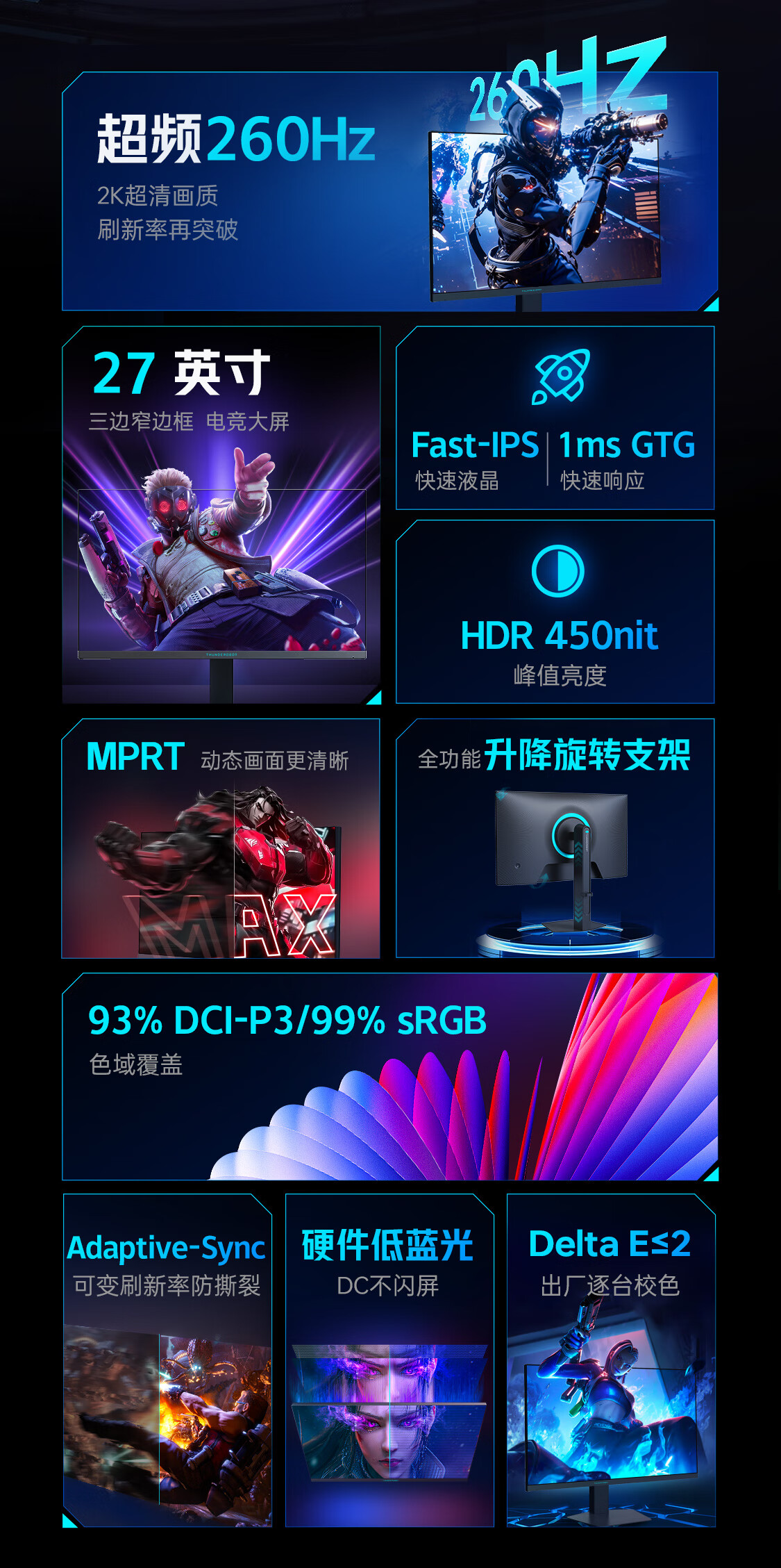 2025052910062873679