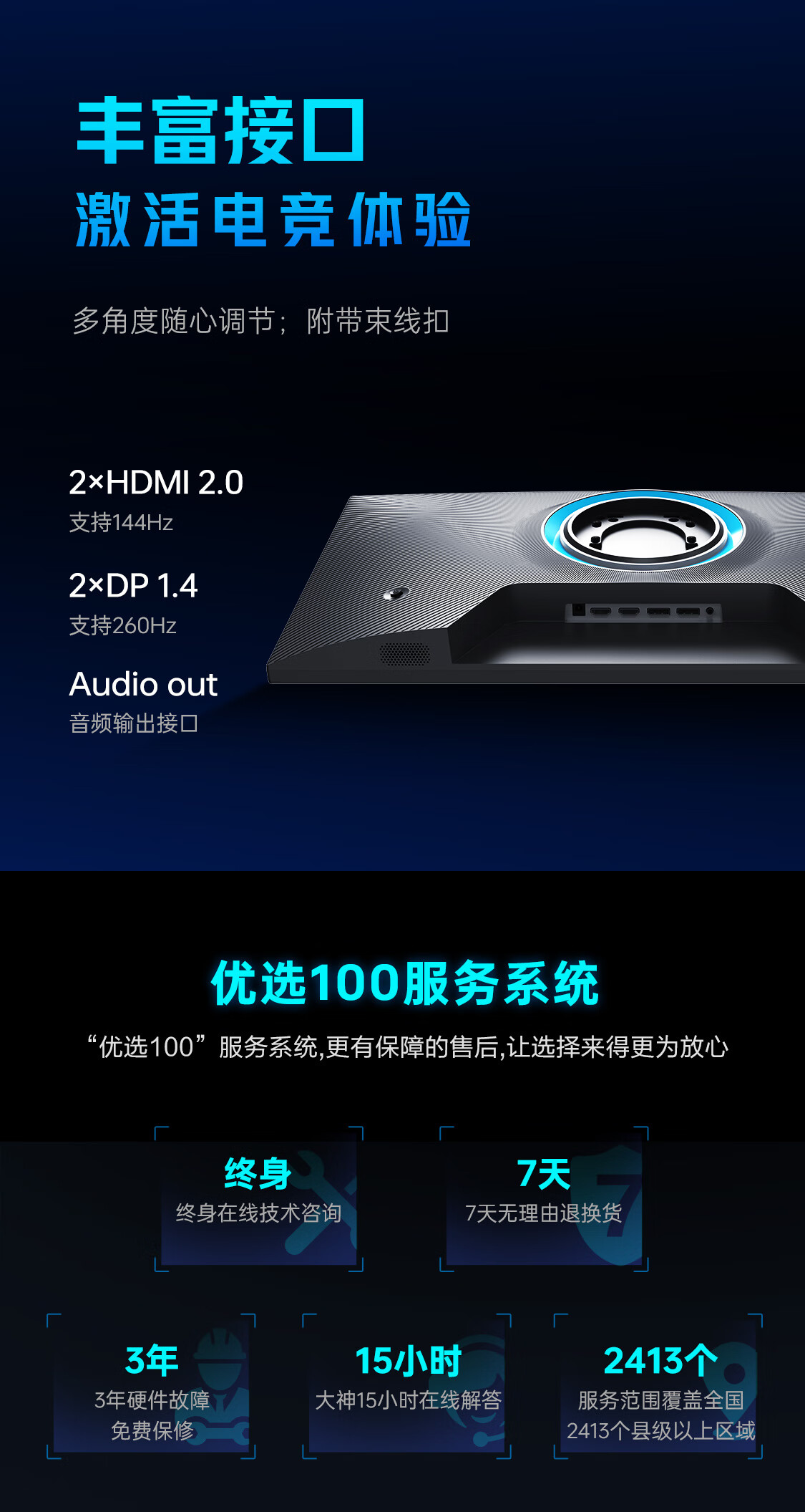 2025052910092245832