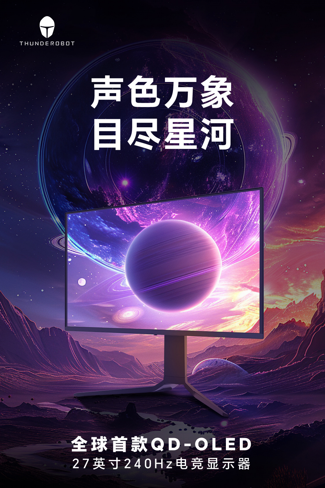 2025052910301483278