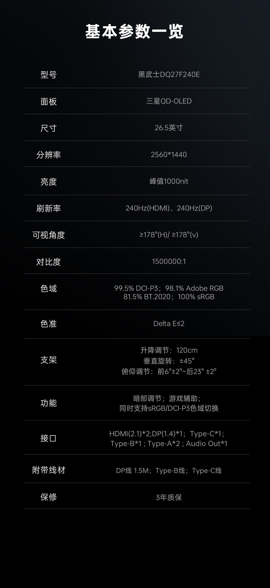 2025052910314435226