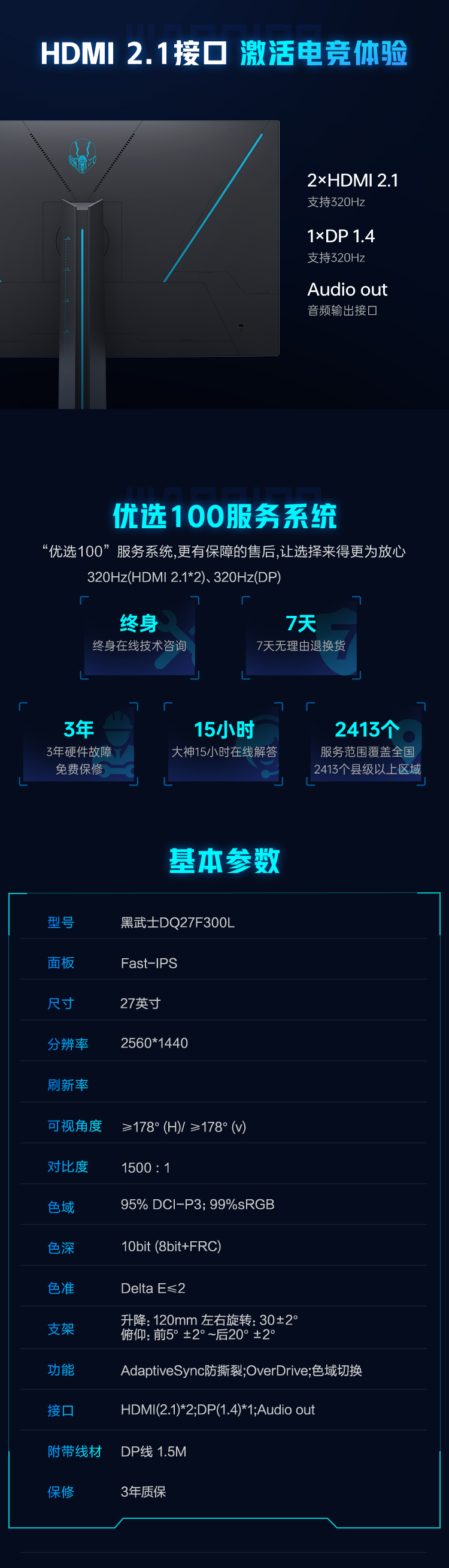 2025052911155267921