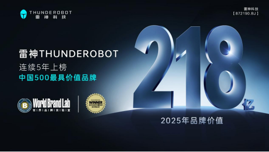 2025061803072141992