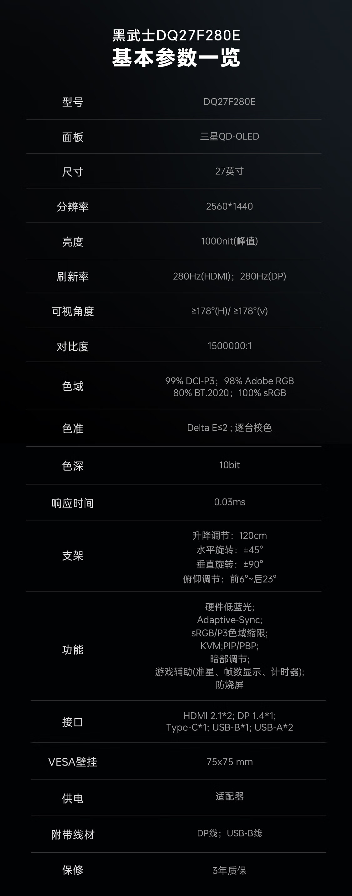2025062103134885871