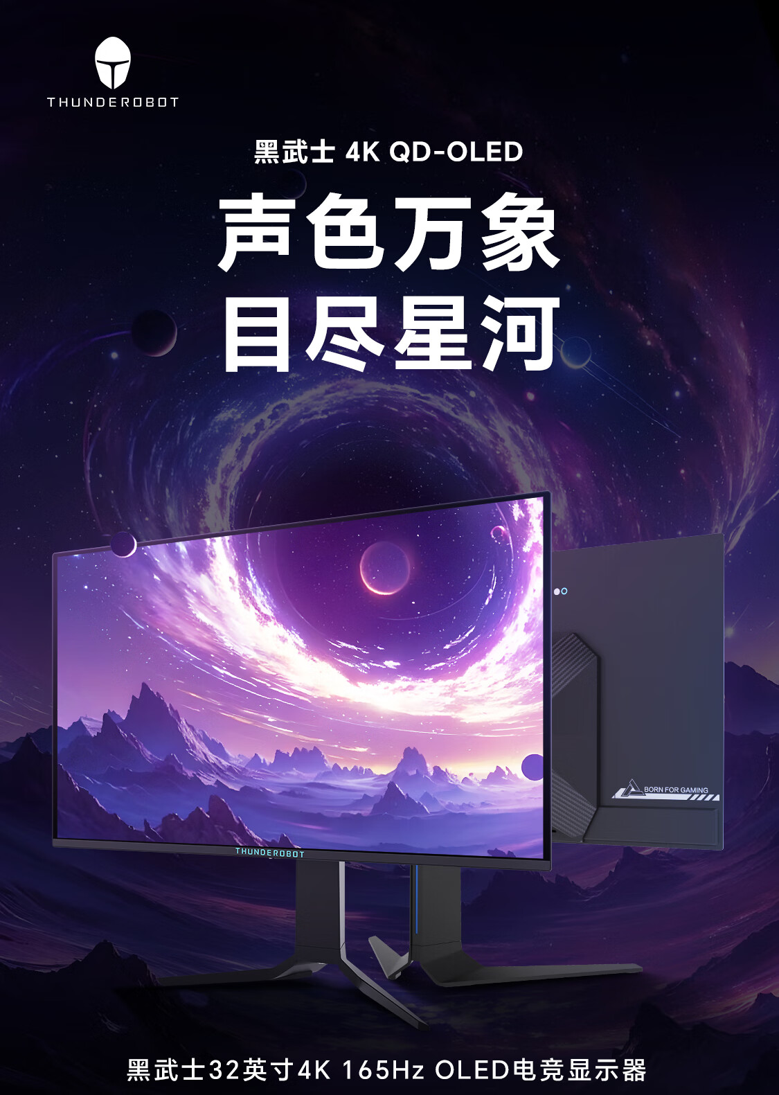 2025062103362430553