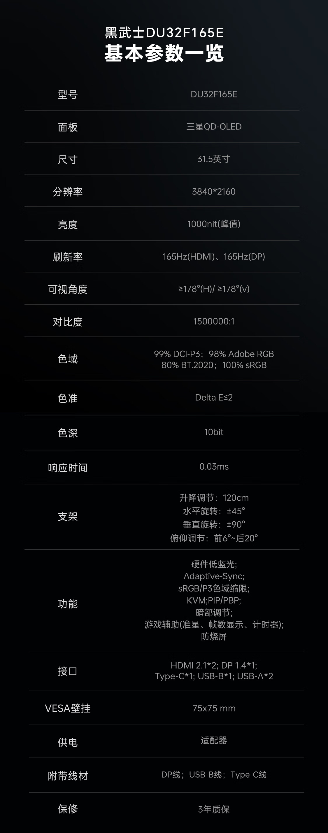 2025062103382203419