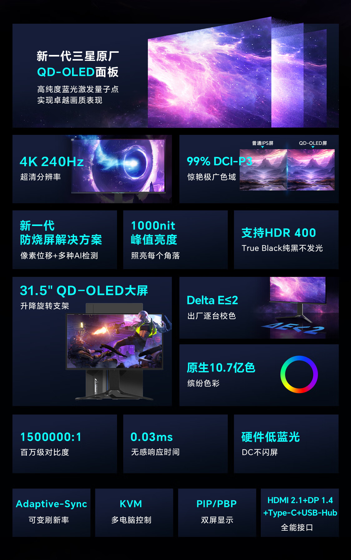 2025062103424844734